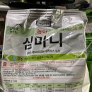 봄농약사 이미지