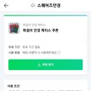 스퀘어즈안경 이미지