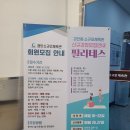 광주중학교 | 경안동 소규모 체육관! 광주시민들의 생활체육을 위한 건강 명소!
