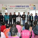 어깨동무 이미지