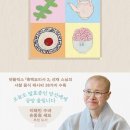 선재생활건강