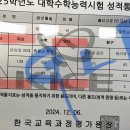지엘이스파이어스국어영어전문학원