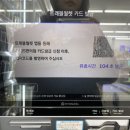 GS25울산구룡점
