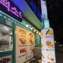꽈백최선생인천 | [제물포역 맛집] 꽈백최선생 인천경인점 내돈내산 후기