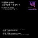 과천시민회관 갤러리마루 이미지