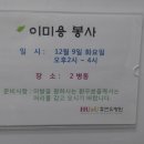 온수이용학원