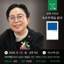 성희