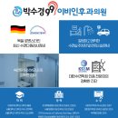 박수경99이비인후과의원 이미지