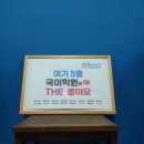 안산역전가능국어논술전문학원