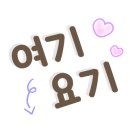 호계남부점 현대자동차 이미지