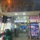 빅토리휘트니스 이미지