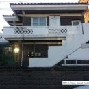 지동공인중개사사무소 이미지