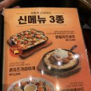 어울림포차 네이버블로그