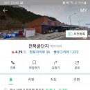 천북4 이미지