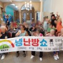 제일냉난방 네이버블로그