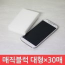 스펀지 이미지