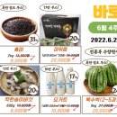 골든베리팜 이미지