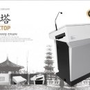 ㈜오맥스 이미지