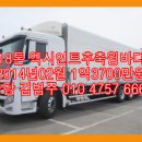 개인화물2167
