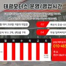 태광자동차공업사 이미지