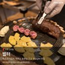 벌터 | [수원 호매실 맛집 : 벌터] 우대갈비가 맛있는 금곡동 맛집! 수원 갈비맛집이 여기네!