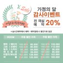 밀양관광펜션 아름드리 이미지