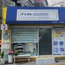 잇츠(it's)