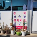 신가네 식당 이미지