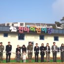 천마어린이집 이미지