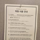위드 피아노 (천호)2개월 후기!(내돈내산)