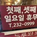 드루와포차 이미지
