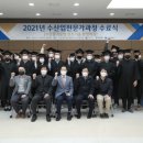 수산가공선진화단지 머니투데이