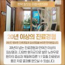 이호석한의원 이미지