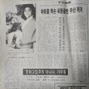 (10) 제명여왕, 백제에 신라 도발 경고 이미지