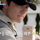 동연마을