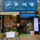 강화DC종합백화점 이미지