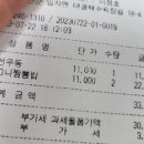 함초식당 소금항카페 이미지
