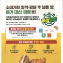 (주)형제식품
