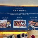 좋은아침페이스트리&식빵