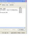 컨트롤 알트 델리트 이거 해결좀 해주실분~~ 이미지