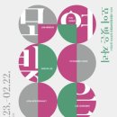 고흥분청문화박물관 이미지