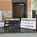 블레스오션 이미지