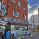 지에스(GS)25 김해행운점 이미지