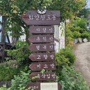 화양황토펜션 이미지