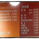 처갓집양념치킨 신창점 이미지