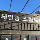서평택셀프세차타운 | 고덕 스팀세차 스팀마스터 먼지 쌓인 내차 스팀세차 한 후기