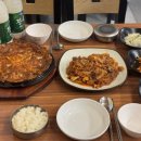 단골전집 이미지