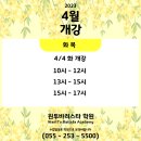 바리스타 브루잉 자격과정 2급 이미지