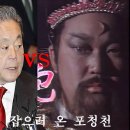 포청천 이미지