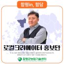 김대중센터 관광안내소 | 함평국화축제 대한민국국향대전 관람후기 리뷰